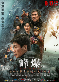 91精品三级在线观看播放