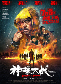 91精品三级在线观看播放